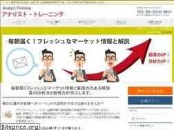 Sites similar to analyst-training.jp
