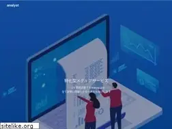 Sites similar to analyst.jp