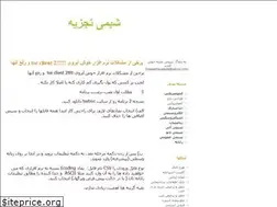 Sites similar to analyticalchemistry.loxblog.com