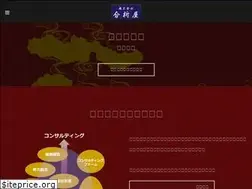 Sites similar to analytics-jp.com