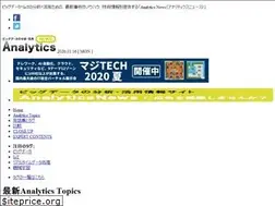 Sites similar to analytics-news.jp