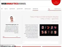 Sites similar to analytics.org.il