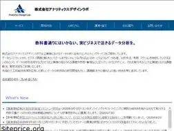 Sites similar to analyticsdlab.co.jp