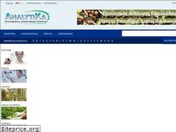 Sites similar to analytika.gr