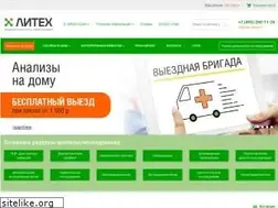 Sites similar to analyz24.ru