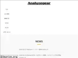 Sites similar to analyzegear.co.jp