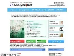 Sites similar to analyzejnet.com