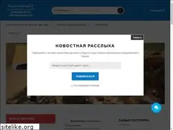 Sites similar to analyzer24.ru