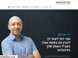 Sites similar to analyzit.co.il