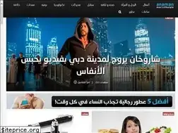 Sites similar to anaman.net
