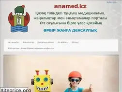 Sites similar to anamed.kz