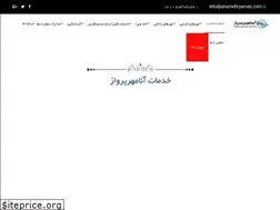 Sites similar to anamehrparvaz.com