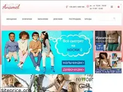 Sites similar to anamel.com.ua
