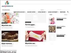 Sites similar to anamenbala.kz