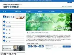 Sites similar to anami-pat.jp