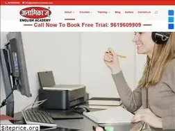 Sites similar to anamikaacademy.com
