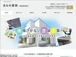 Sites similar to anamikensou.com