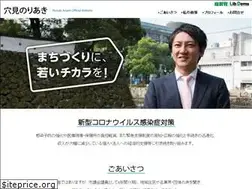 Sites similar to anaminoriaki.com