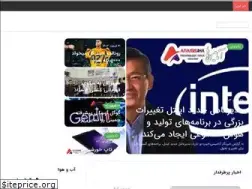 Sites similar to anamisiha.ir