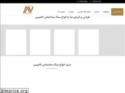 Sites similar to anamisstone.com