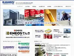 Sites similar to anamizu-kw.co.jp