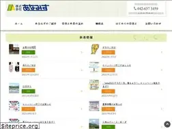 Sites similar to anamizu.co.jp