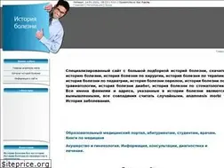 Sites similar to anamnes.ru