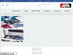 Sites similar to anamobile.ir