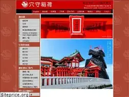 Sites similar to anamori.jp