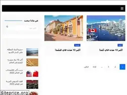 Sites similar to anamusafer.com