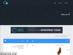 Sites similar to anamuslima.yoo7.com