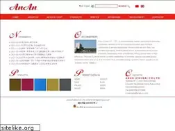 Sites similar to anan-cn.com
