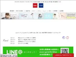 Sites similar to anan-glam.com