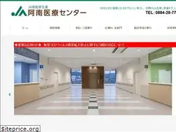 Sites similar to anan-medc.jp