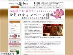Sites similar to anan-relax.com