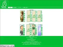 Sites similar to anan.ne.jp