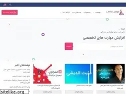 Sites similar to ananab.ir