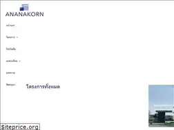 Sites similar to ananakorn.co.th