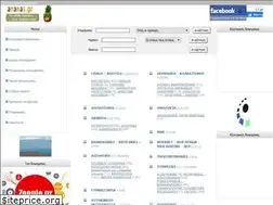 Sites similar to ananas.gr