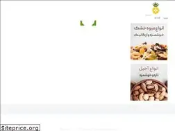 Sites similar to ananas2.com