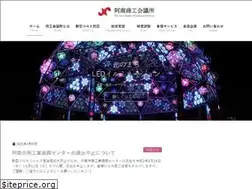 Sites similar to anancci.or.jp