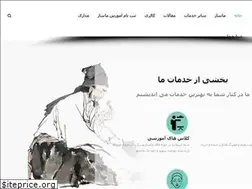Sites similar to ananda-rasht.ir