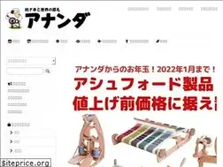 Sites similar to ananda.jp