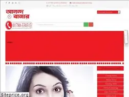 Sites similar to anandabazar.shop