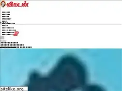 Sites similar to anandavikatan.com