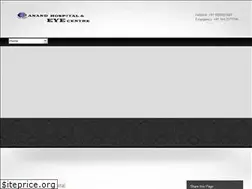 Sites similar to anandeyehospital.com