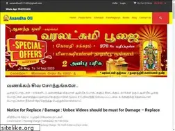 Sites similar to anandhaoli.com