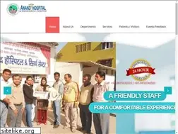 Sites similar to anandhospital.org