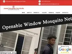 Sites similar to anandmosquitonetworks.com