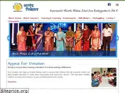 Sites similar to anandniketan.ac.in